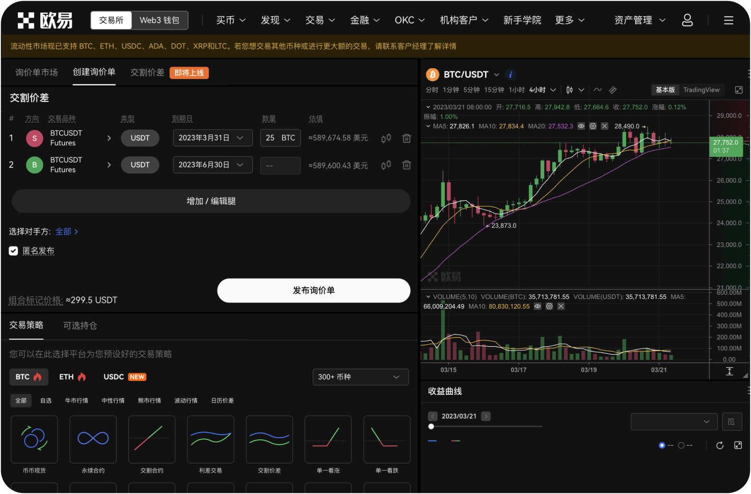 下载eosfinex对手机配置要求高吗